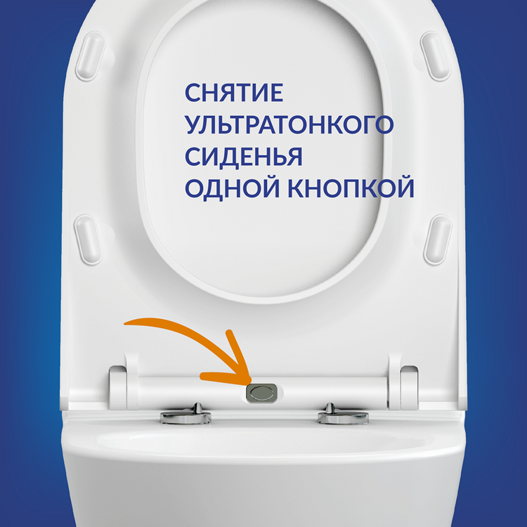 Комплект CITY SMART CO DPL EO slim LP + VECTOR (без кнопки) A64917