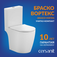 Унитаз-компакт BRASKO Vortex 010 3/5 DPL EO A69559 (вихревой смыв) полуприставной