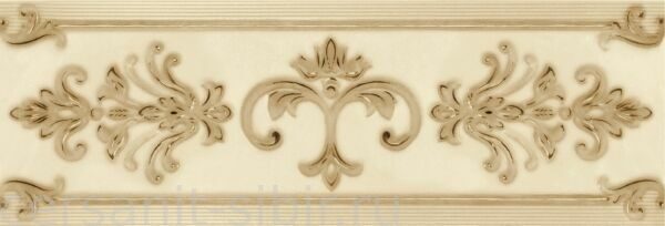 Visconti beige border 02 250х85