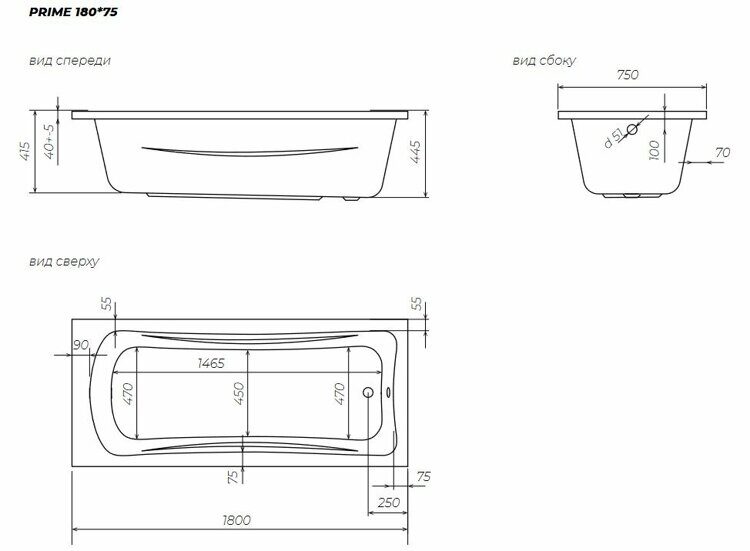 Ванна АКРИЛОВАЯ Marka One PRIME 180х75 01пра1875