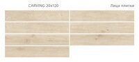 Керамогранит 200x1200 Carving Арт 7155 под паркетную доску светло-коричневый