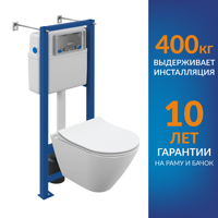 Комплект CITY SMART CO DPL EO slim LP + VECTOR (без кнопки) A64917