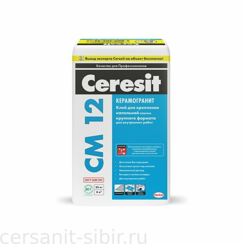 Купить Клей Для Плитки Ceresit