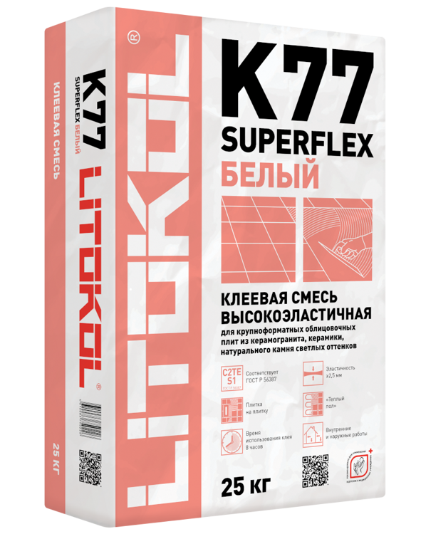 Клей эластичный для плитки, керамогранита и камня SUPERFLEX K77 БЕЛЫЙ (класс С2 TE S1) (мешок 25 кг)