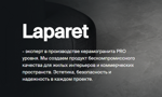 Керамогранит Laparet и Ceradim в Красноярске — полная линейка с быстрой доставкой